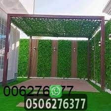 مظلات مدمجة مع الطبيعة
