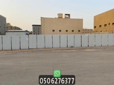 أسوار وسواتر لتسوير الأراضي