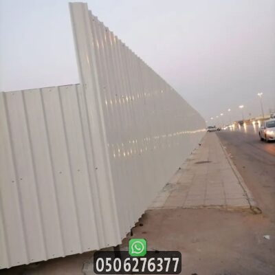 أنواع تسوير الأراضي