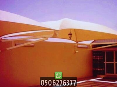 أهيمة تركيب مظلات سيارات وحدائق