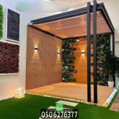 برجولات عصرية