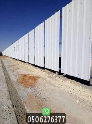 تركيب سواتر