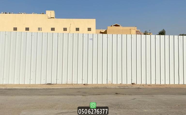 تسوير اراضي حمايات سواتر