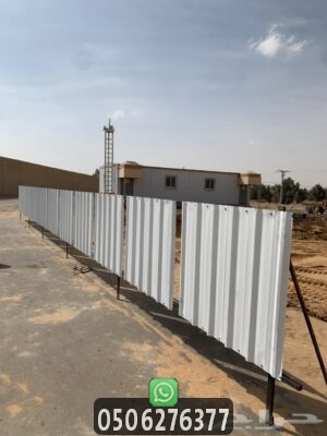 تسوير الأرض الزراعية