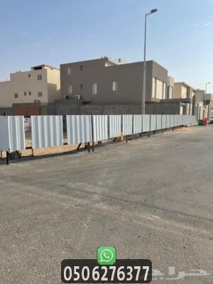 تنفيذ تسوير أراضي بسواتر قوية