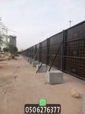 حماية الأراضي الخاصة