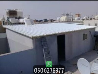 سعر ساندوتش بانل 5 سم