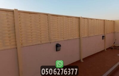 سواتر خارجية