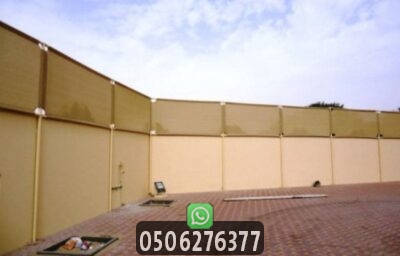 سواتر خارجية للحماية والخصوصية في المنازل