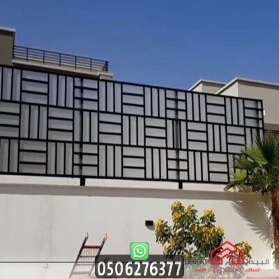 سواتر مودرن