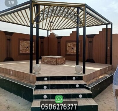 مظلات حدائق أنيقة