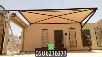 مظلات حديثة للسيارات والحدائق الخارجية