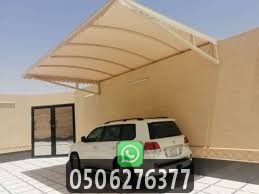 مظلات خارجية للسيارات والحدائق بجودة عالية