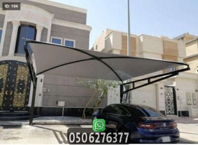 مظلات سيارات وحدائق
