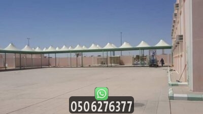 مظلات مدارس الطائف