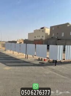 مميزات تسوير الاراضي