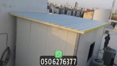 مميزات عالم الفنون للمقاولات العامة