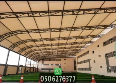 مواصفات مظلات للمواقف العامة والمدارس والمرافق