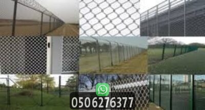 أشكال تسوير أراضي بشينكو وبشبك