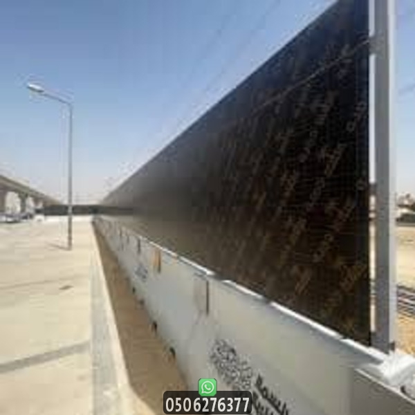 تحويش أراضي بسواتر وشبوك حماية قوية