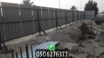 تحويش أراضي بيضاء