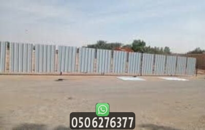 تحويش أراضي زراعية مع بوابات