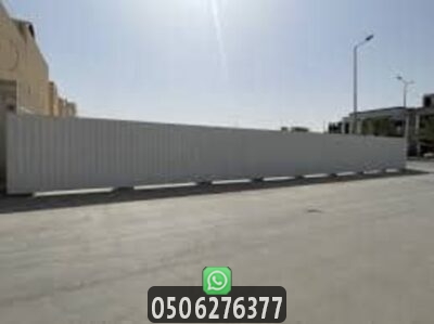 تحويش أراضي زراعية وتأمينها