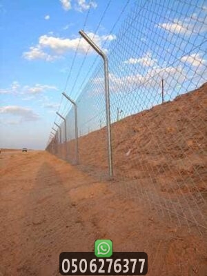 تحويش أراضي فضاء آمن