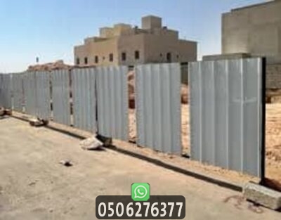 تحويط أراضي بأسوار شينكو