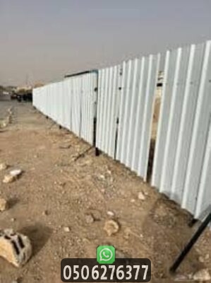 تسوير أراضي بأسوار شينكو