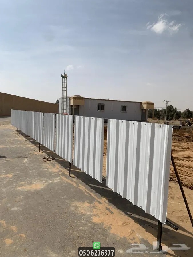 تسوير اراضي فضاء لحماية الممتلكات ومنع التعديات