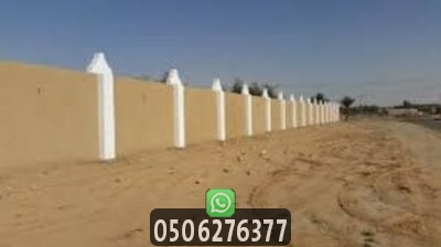 تسوير الأراضي الزراعية بالكامل