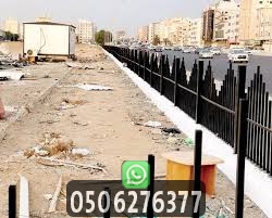 تسوير السطح مكة