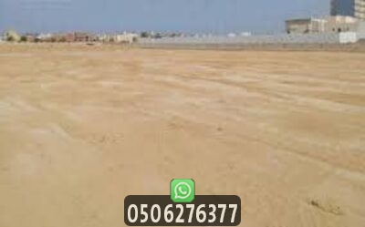 خدمات مقاول تحويش الاراضي