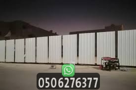 سواتر لمنع التعديات