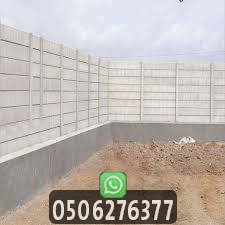 سور بلوك للأراضي