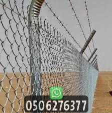 شبوك تسوير للأراضي