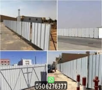 أسوار شينكو لتحويش الأراضي